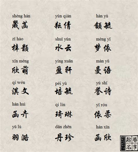 欣名字意思|欣字取名的寓意